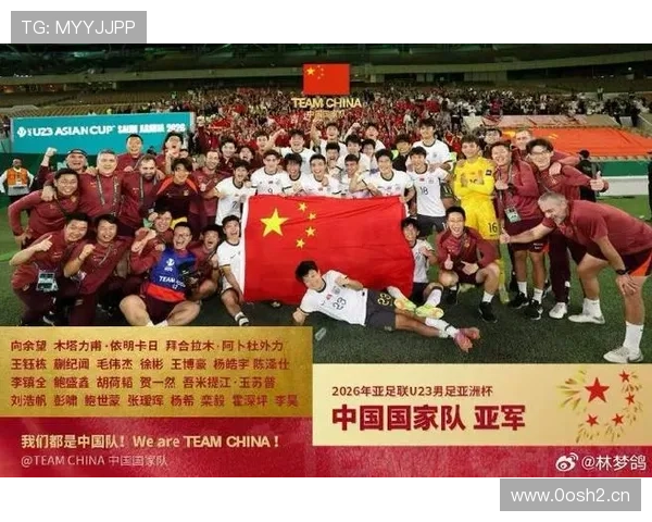 国字号三队战绩惨淡唯U23夺亚
